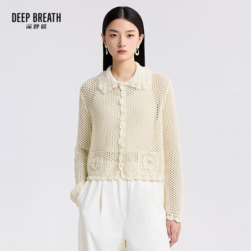 DEEP BREATH深呼吸女装 复古POLO领手工勾花镂空针织开衫A401438