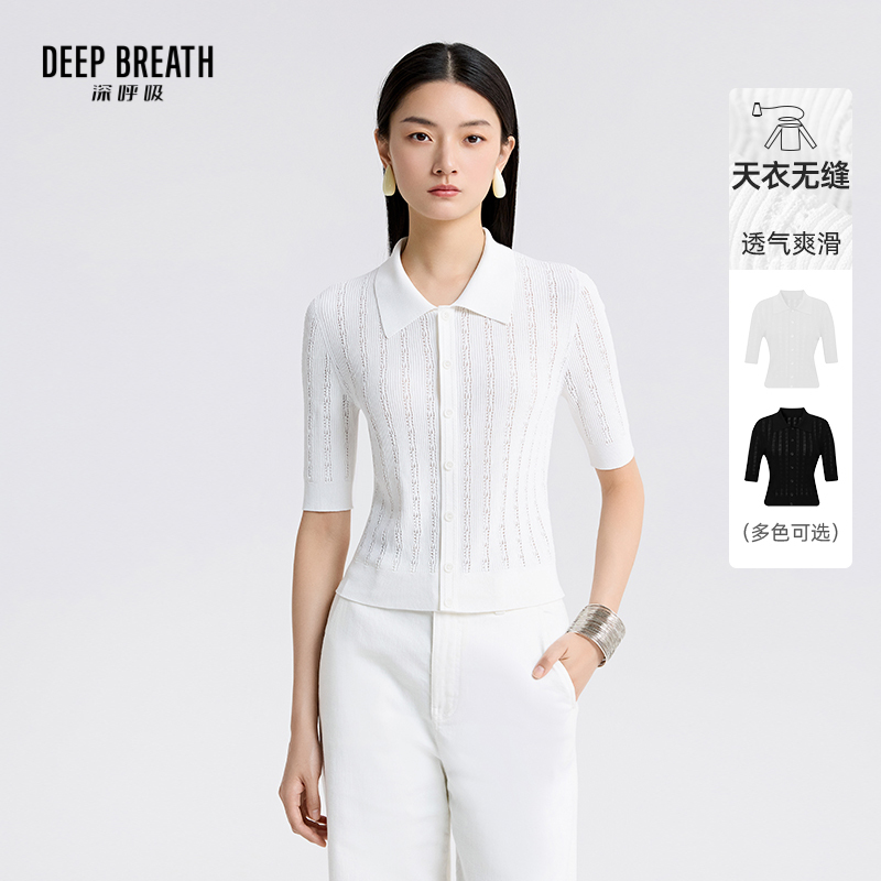 DEEP BREATH深呼吸女装 简约翻领肌理镂空纽扣短袖针织开衫A401455