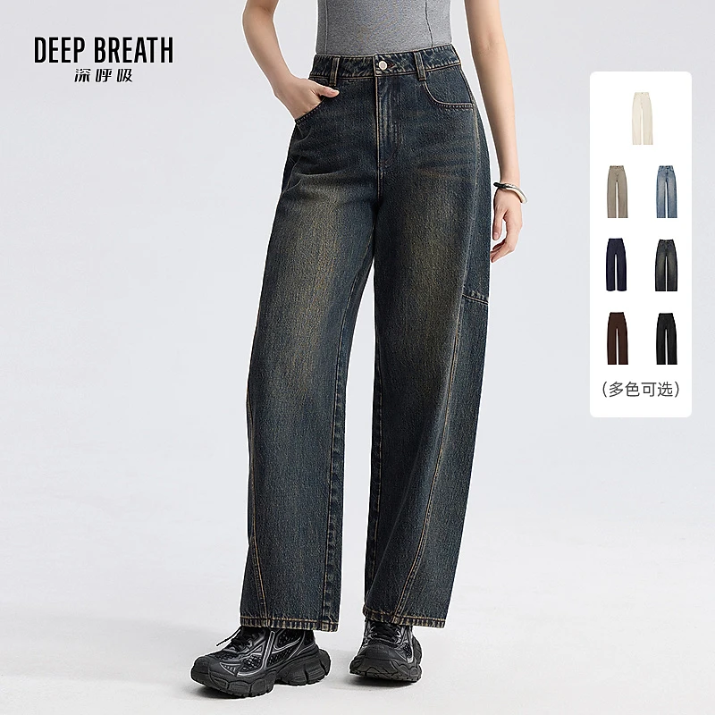 DEEP BREATH深呼吸女装 复古造型鸡蛋裤高腰宽松牛仔裤A100328