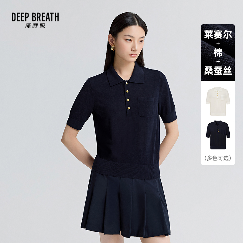 DEEP BREATH深呼吸女装 直身上衣POLO领小口袋针织衫A301881