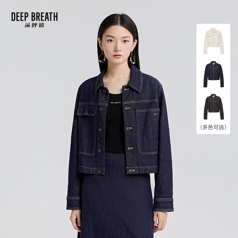 DEEP BREATH深呼吸女装 休闲造型翻领纯色牛仔短款外套A401034