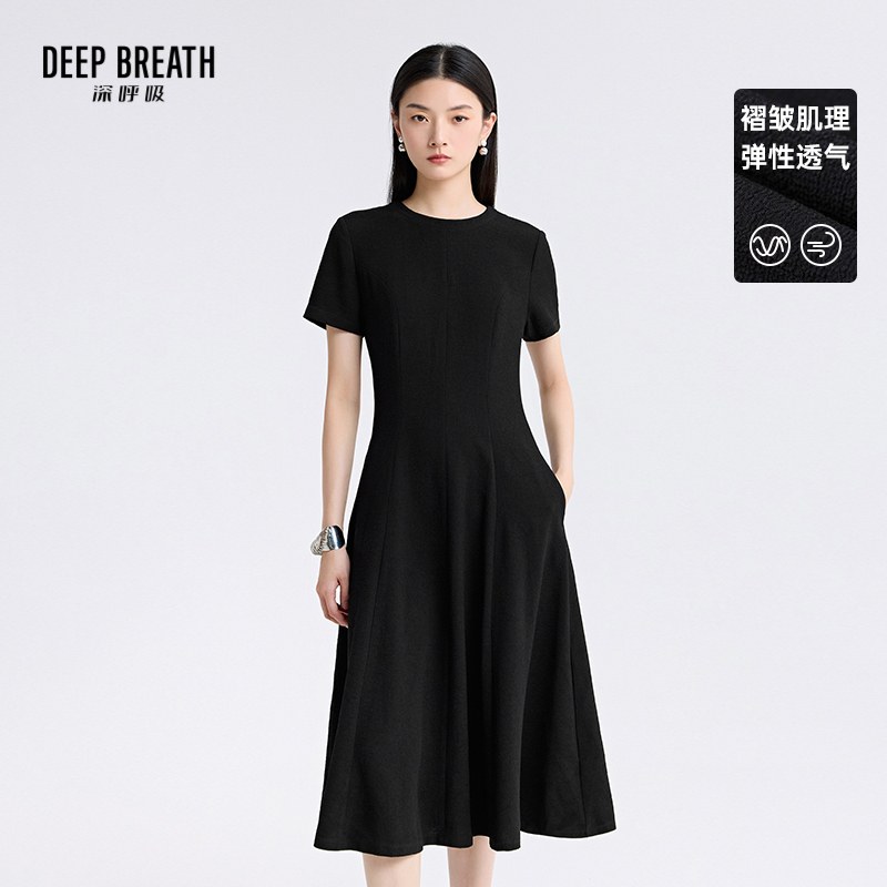 DEEP BREATH深呼吸女装 肌理感短袖收腰小黑裙遮胯弹力连衣裙A500522
