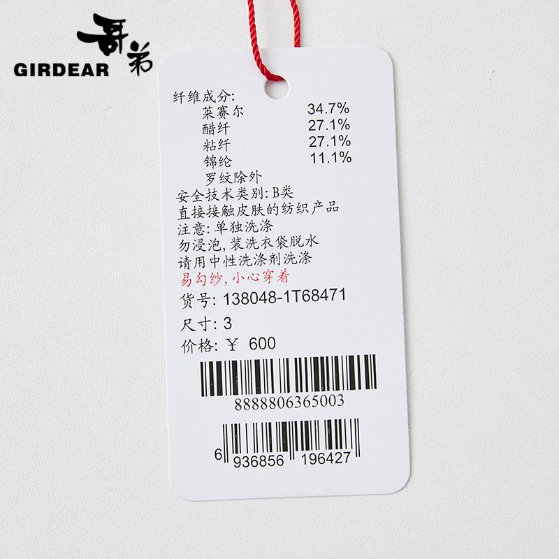 深呼吸女装正品相册图