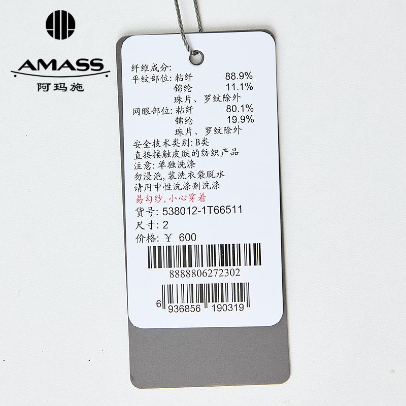 深呼吸女装正品相册图