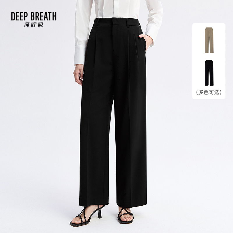 DEEP BREATH深呼吸女装 高腰压褶休闲长裤直筒西裤A100414