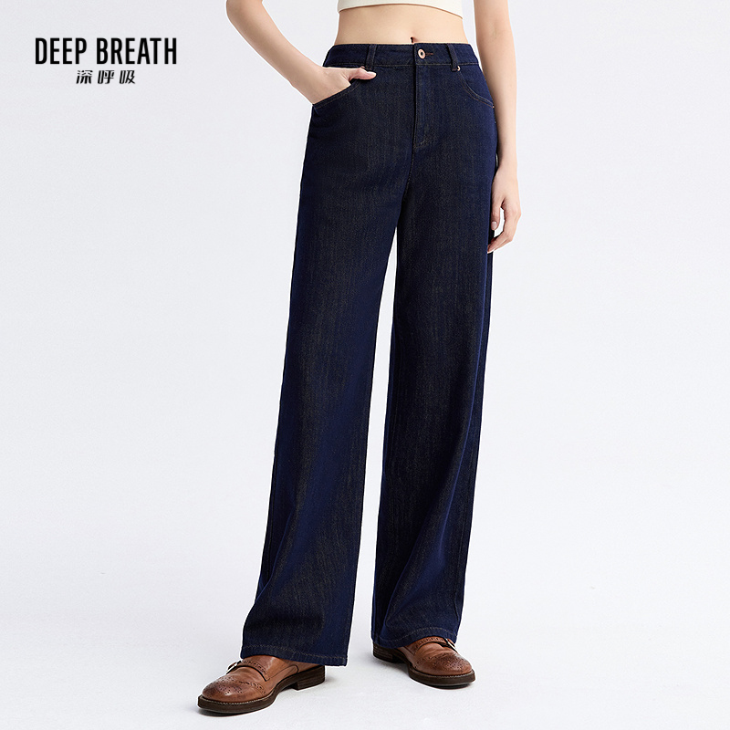 DEEP BREATH深呼吸女装 简约高腰小直筒牛仔裤休闲百搭长裤A100464