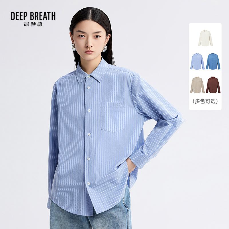 DEEP BREATH深呼吸女装 新款条纹翻领长袖衬衫直筒休闲上衣A301723