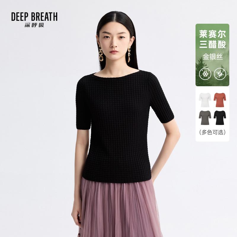 DEEP BREATH深呼吸女装 新款夏季船领三醋酸金银丝针织上衣A301914