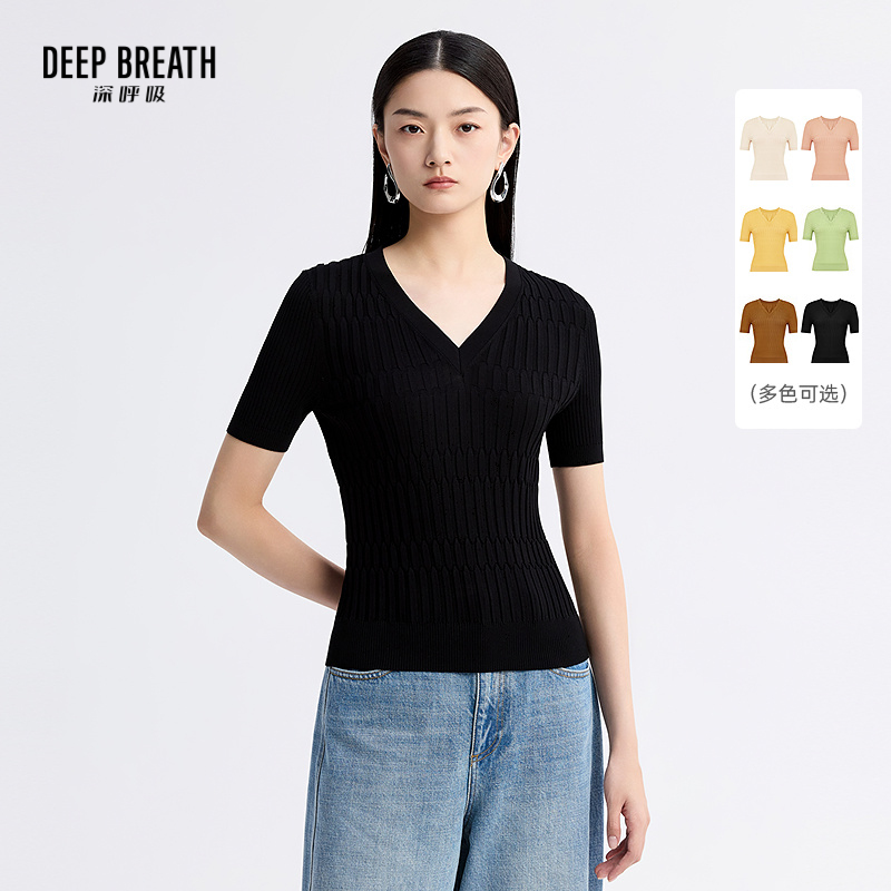 DEEP BREATH深呼吸女装 简约纯色V领针织短袖肌理感上衣A301269