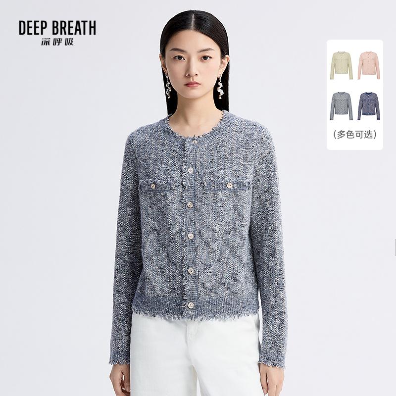 DEEP BREATH深呼吸女装 简约圆领直身花式纱针织开衫A401123