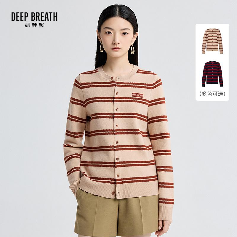 DEEP BREATH深呼吸女装 复古圆领直筒条纹拼色长袖针织开衫A401361
