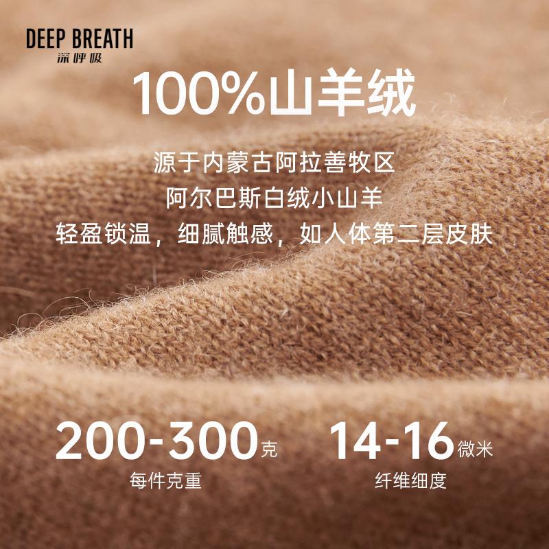 深呼吸女装正品相册图