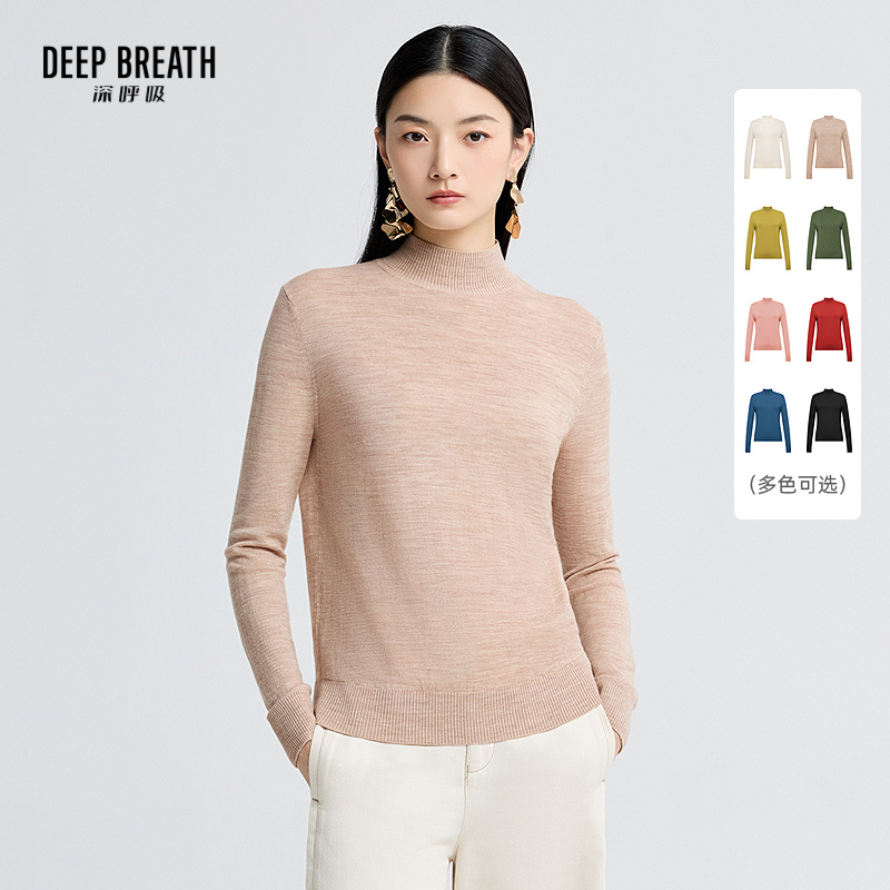DEEP BREATH深呼吸女装 烟管领精纺美利奴羊毛针织衫打底衫A300962