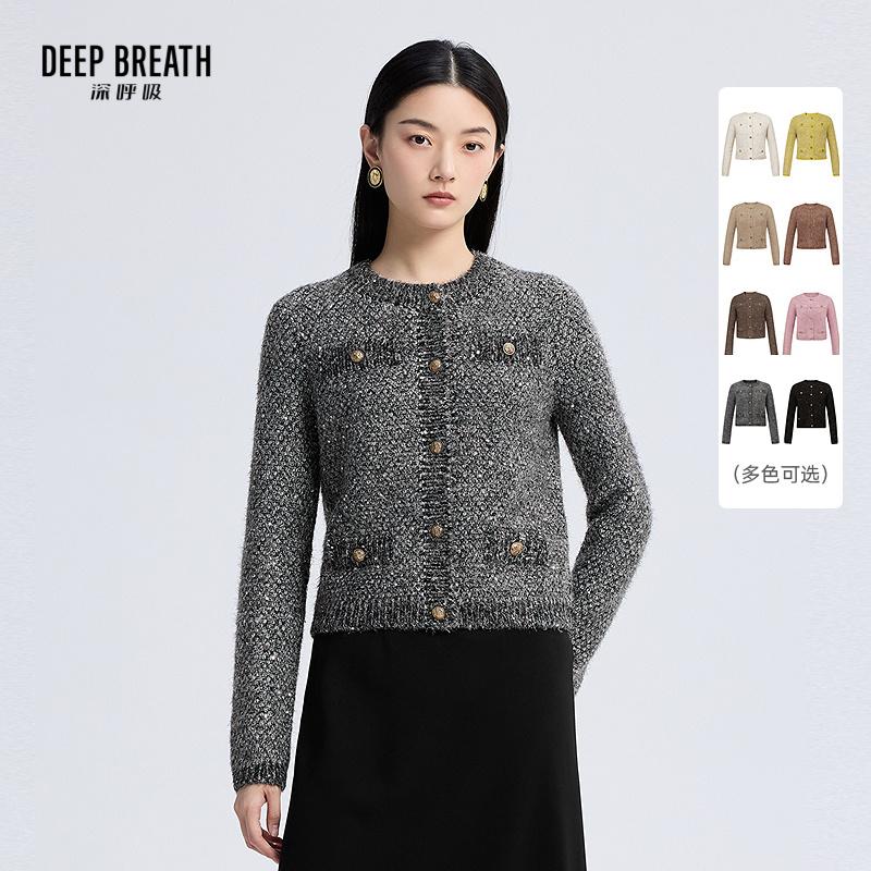 DEEP BREATH深呼吸女装 圆领葱纱珠片金属扣小香风针织衫开衫外套A400677