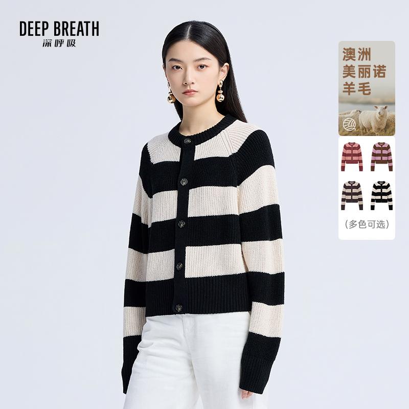 DEEP BREATH深呼吸女装 圆领撞色条纹针织开衫外套A401103