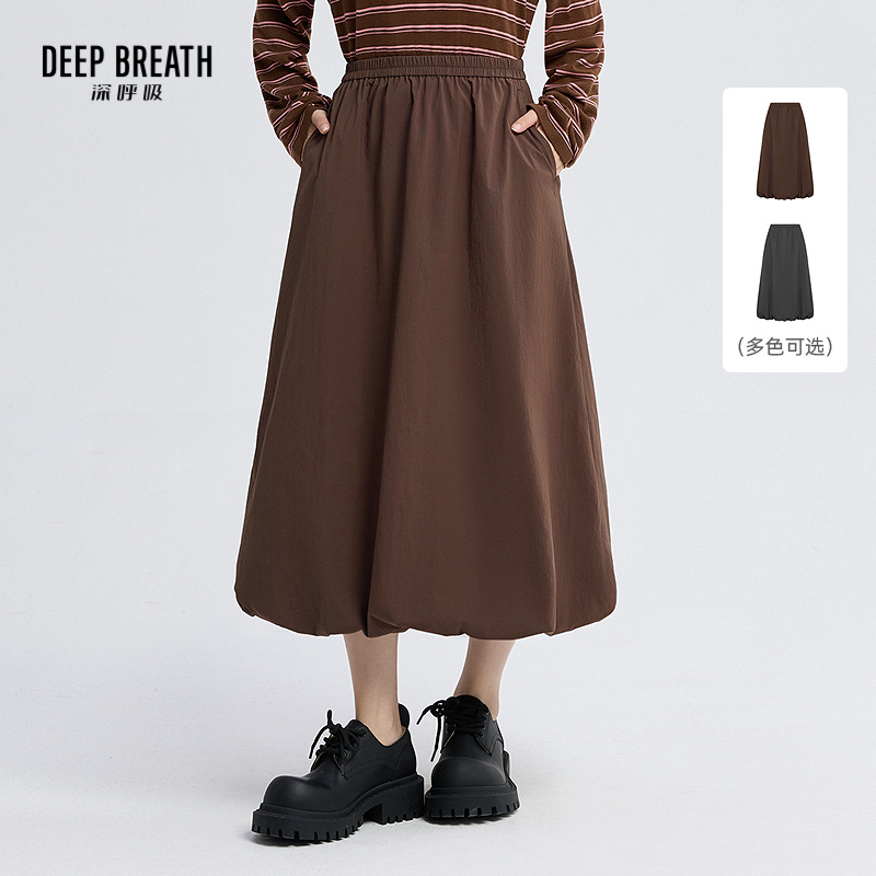 DEEP BREATH深呼吸女装 简约松紧腰抽褶花苞A字裙半身裙A200423