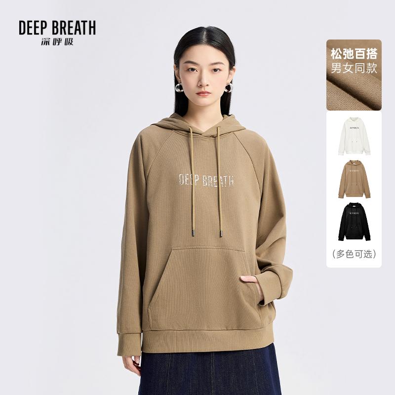 DEEP BREATH深呼吸女装 连帽字母松弛感无性别男女同款宽松卫衣A301993