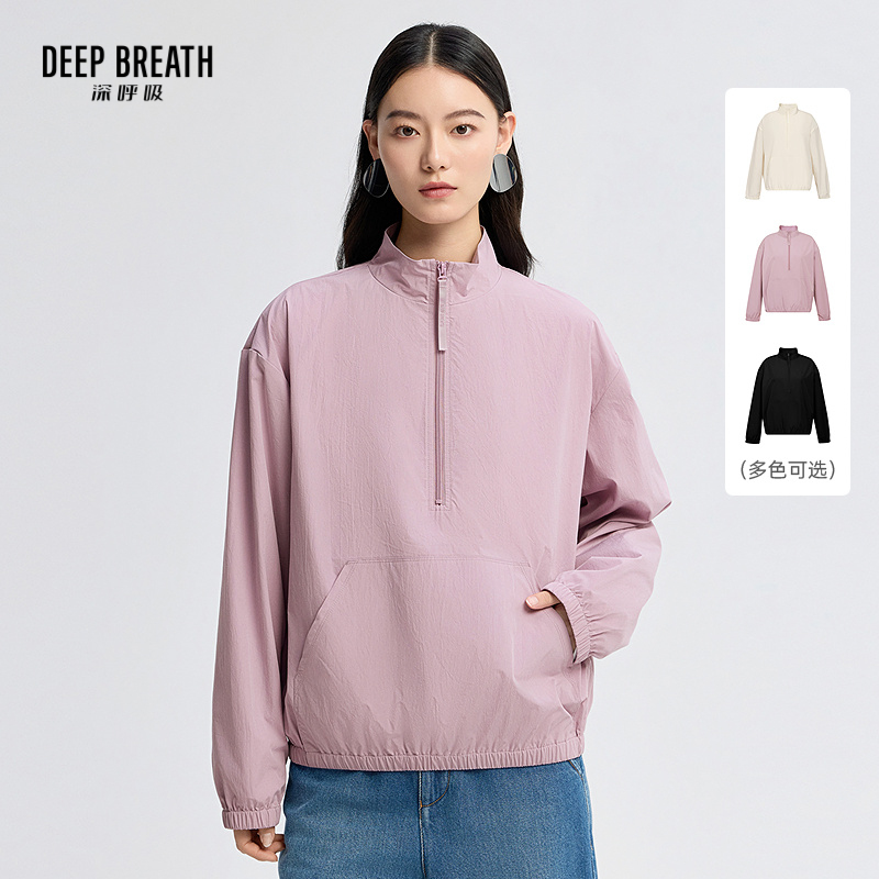 DEEP BREATH深呼吸女装 轻薄弹力舒适休闲套头上衣半拉链外套A302011