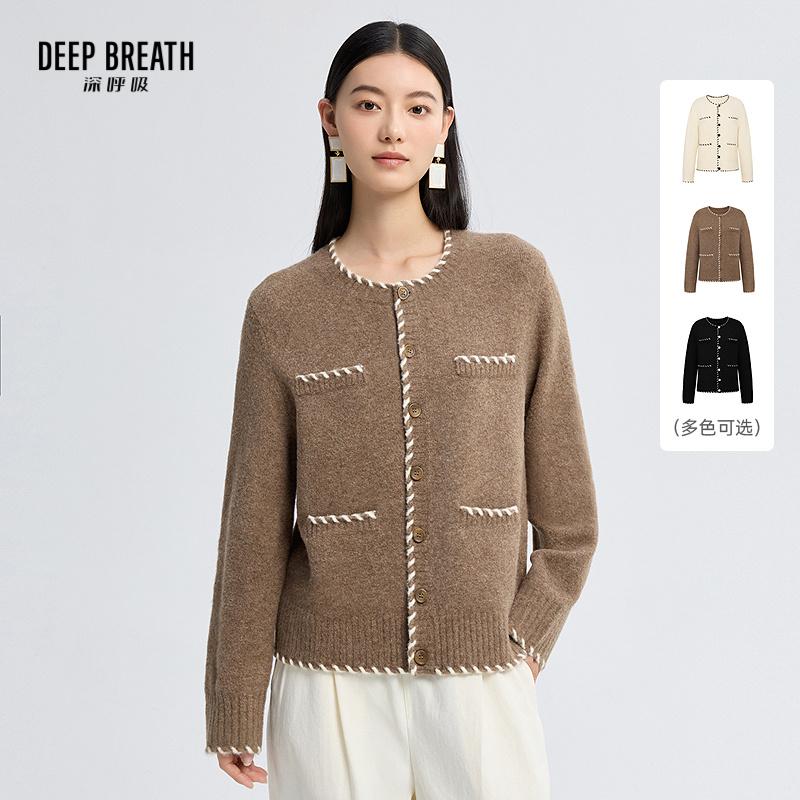 DEEP BREATH深呼吸女装 新款圆领勾花边装饰云朵针织开衫A401511