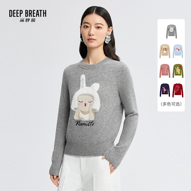 DEEP BREATH深呼吸女装 圆领奈美兔联名款提花长袖羊绒针织上衣A301980