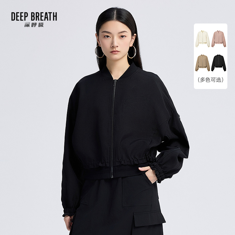 DEEP BREATH深呼吸女装 休闲抽褶下摆拉链纯色棒球服外套A401318