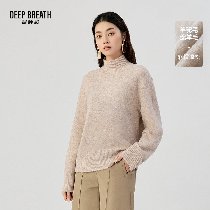 DEEP BREATH深呼吸女装 花纱烟管领微阔直筒针织衫毛衣A301385