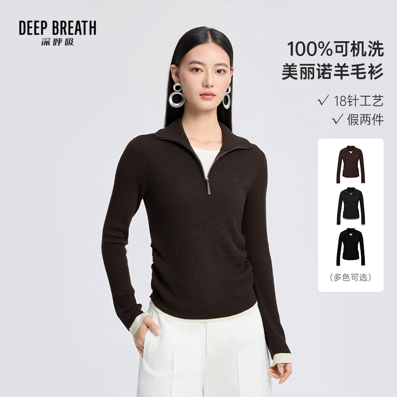 DEEP BREATH深呼吸女装 半拉链翻领假两件弧度侧收褶针织衫A302128
