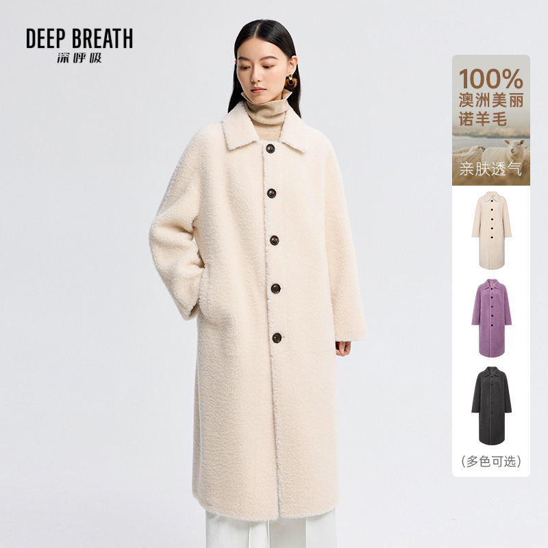 DEEP BREATH深呼吸女装 翻领廓形长款颗粒毛羊剪绒大衣外套A401514