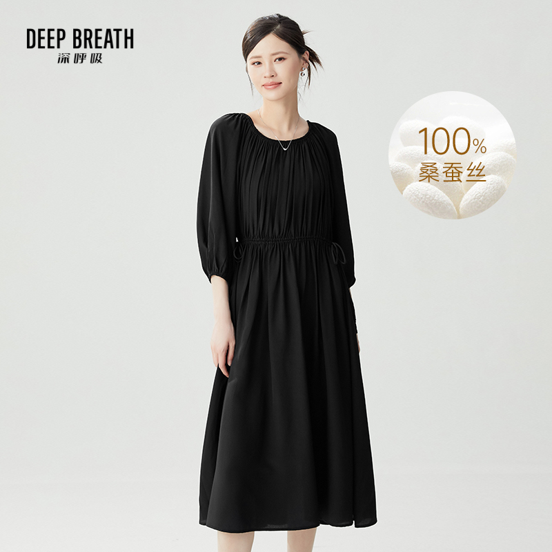 DEEP BREATH深呼吸女装 重磅6A级真丝双绉桑蚕丝宽松质感连衣裙A500385