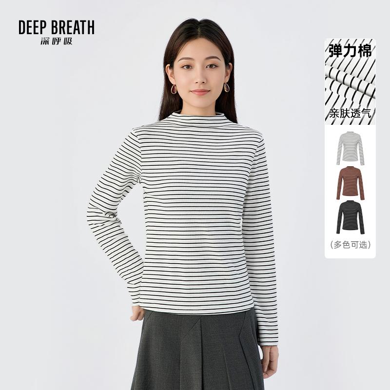 DEEP BREATH深呼吸女装 简约烟管领弹力经典条纹长袖T恤上衣A302154