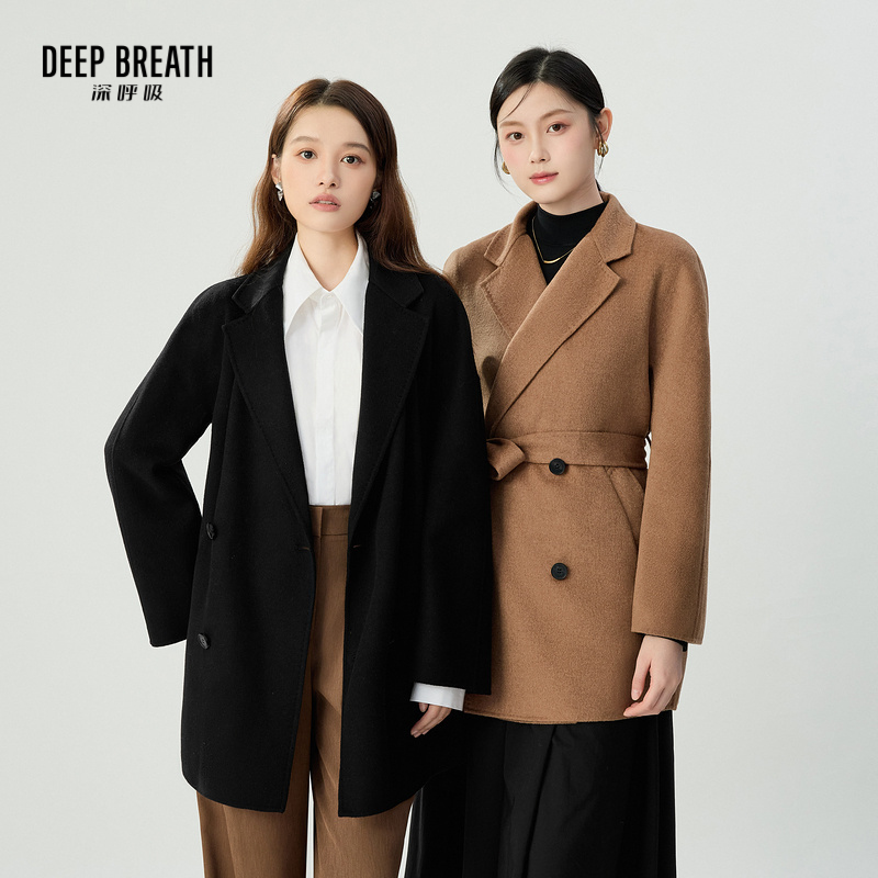 DEEP BREATH深呼吸女装 大翻领腰带双排扣双面呢大衣A401321