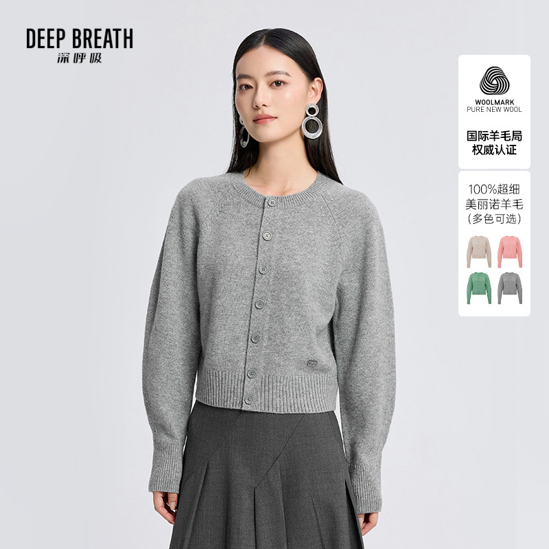 DEEP BREATH深呼吸女装 圆领纯色长袖针织衫羊毛开衫外套A401597