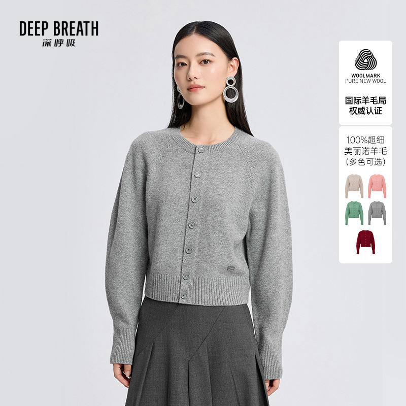 DEEP BREATH深呼吸女装 圆领纯色长袖针织衫羊毛开衫外套A401597