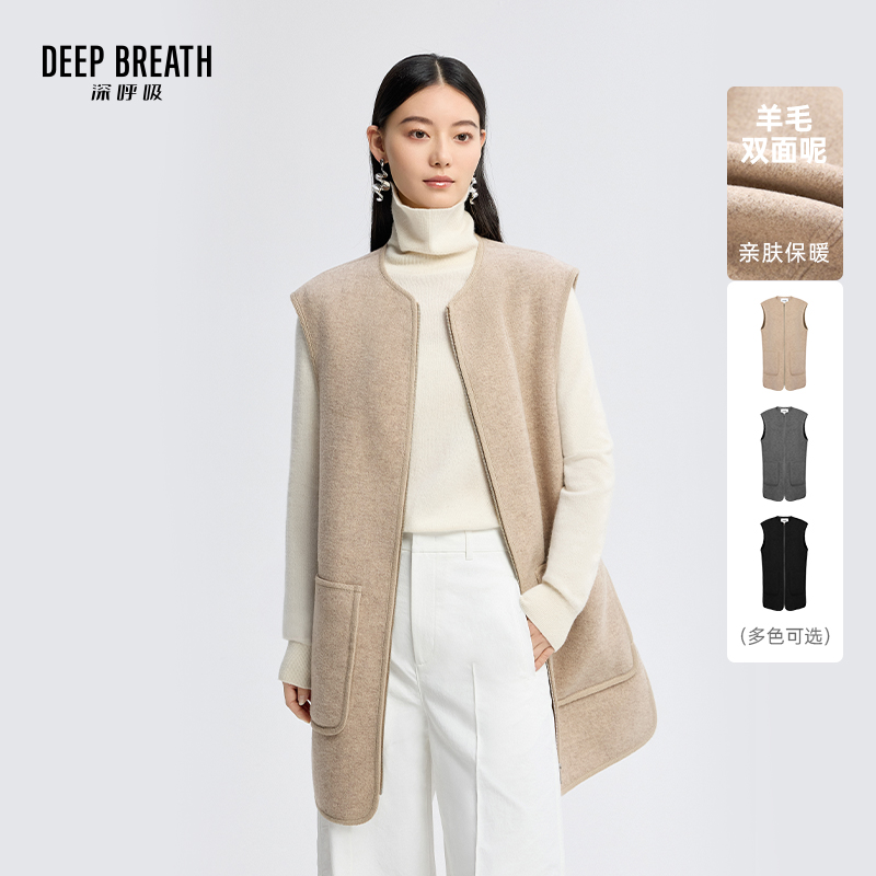 DEEP BREATH深呼吸女装 新款简约廓形双面呢无袖马甲外套A401642