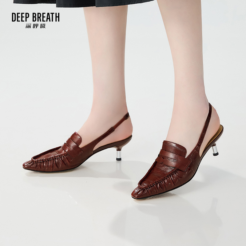 DEEP BREATH深呼吸女鞋 老钱风鳗鱼皮简约通勤单鞋高跟细跟后空鞋女AX11151