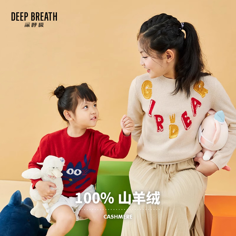 深呼吸女装正品相册图