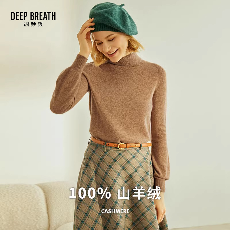【纯羊绒】DEEP BREATH深呼吸女装 天衣无缝全成型高领水滴袖羊绒衫A300829