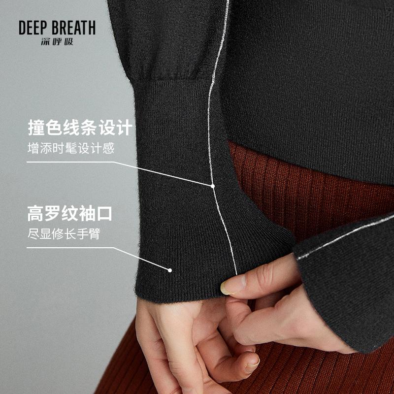 深呼吸女装正品相册图