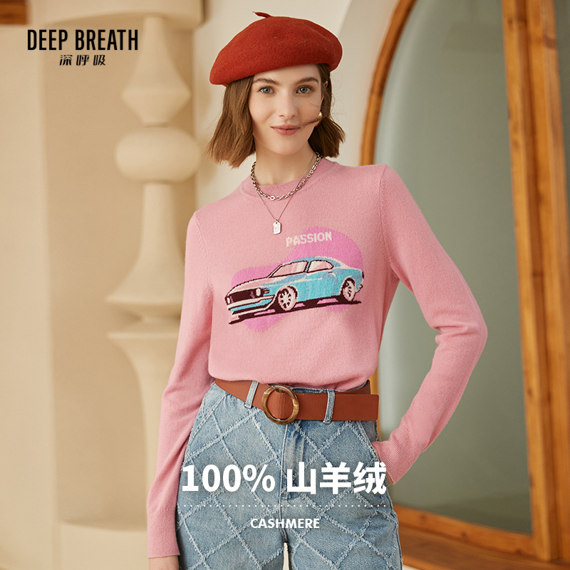 【纯羊绒】DEEP BREATH深呼吸女装 简约圆领图案羊绒衫针织衫毛衣A301294