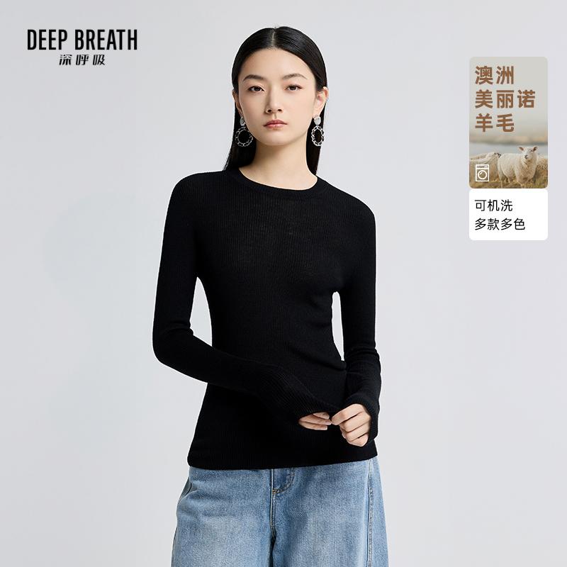 DEEP BREATH深呼吸女装 天衣无缝圆领纯色打底坑条羊毛针织衫A301584