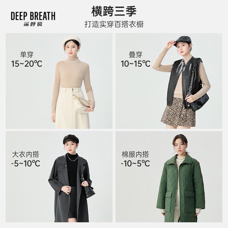 深呼吸女装正品相册图