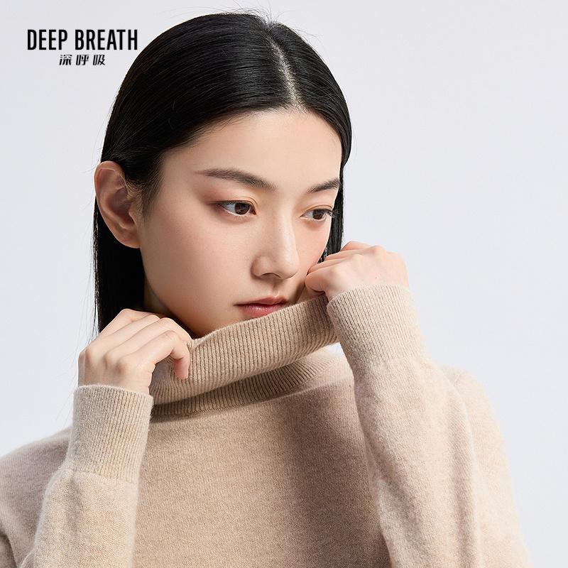 深呼吸女装正品相册图