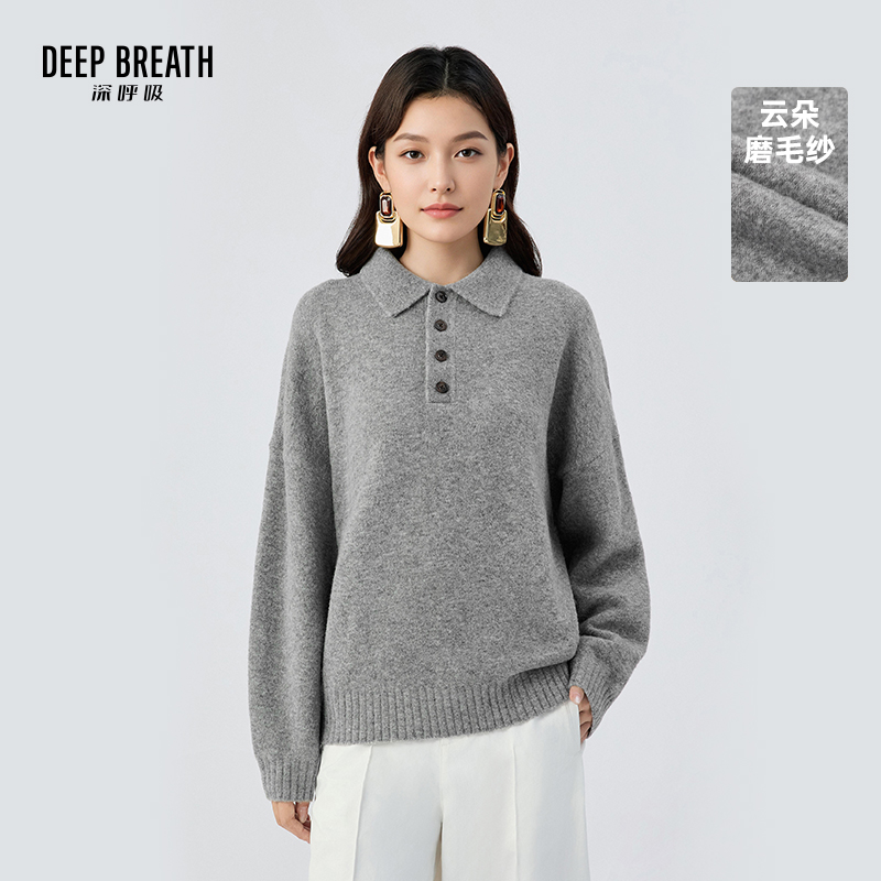 DEEP BREATH深呼吸女装 POLO领纽扣上衣纯色简约长袖针织衫A302042