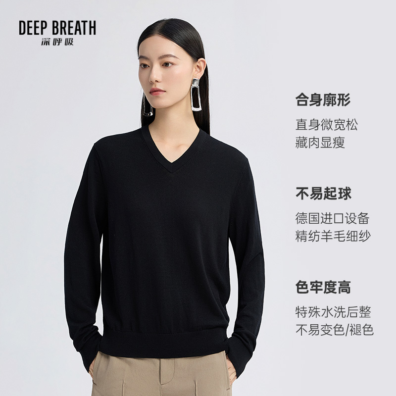 深呼吸女装正品相册图