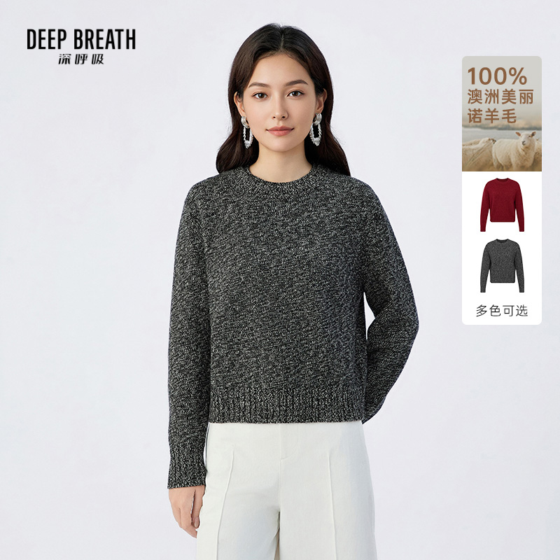DEEP BREATH深呼吸女装 圆领假两件花纱羊毛衫长袖套头针织衫A302159