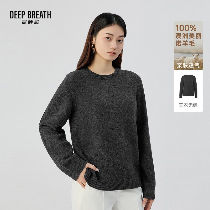 DEEP BREATH深呼吸女装 圆领简约宽松羊毛长袖针织衫上衣A302210