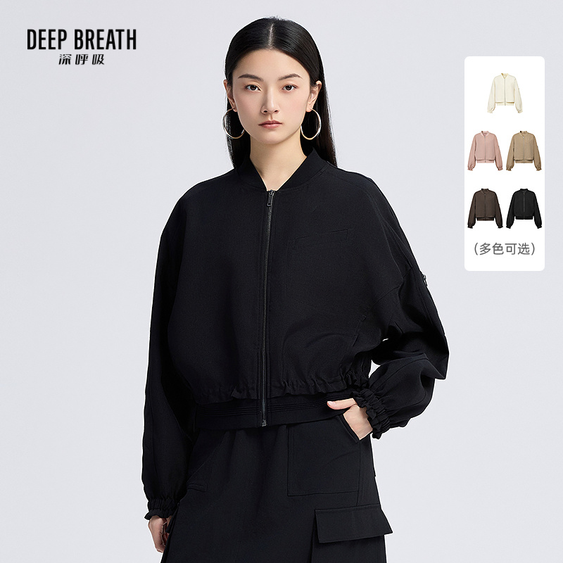 DEEP BREATH深呼吸女装 休闲抽褶下摆拉链纯色棒球服外套A401318