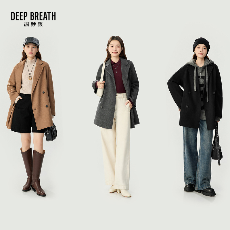 深呼吸女装正品相册图