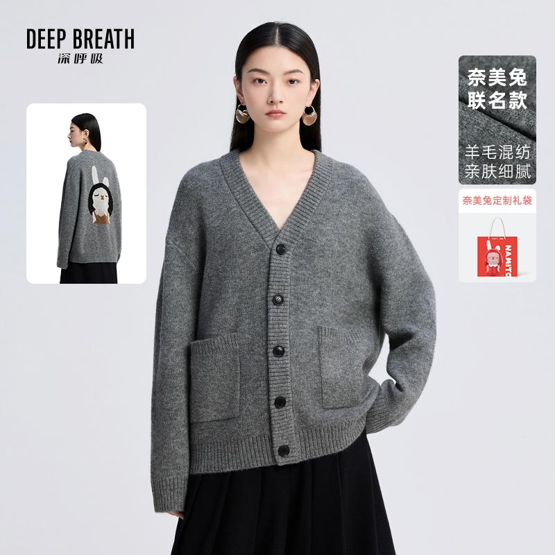 DEEP BREATH深呼吸女装 新款奈美兔联名提花V领廓形针织开衫A401353