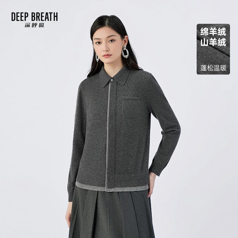 DEEP BREATH深呼吸女装 直身POLO领假两件撞色羊毛针织开衫A401685